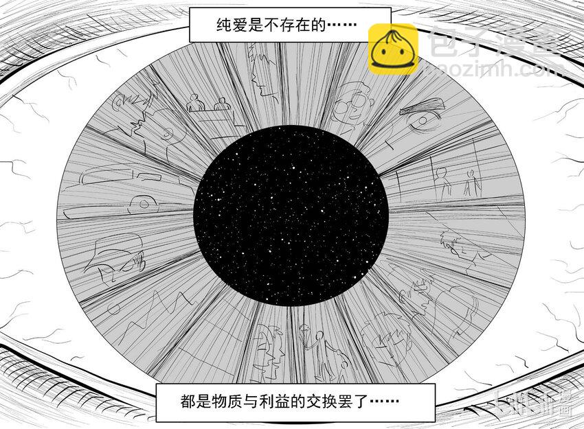 977 爱之星-第965话
