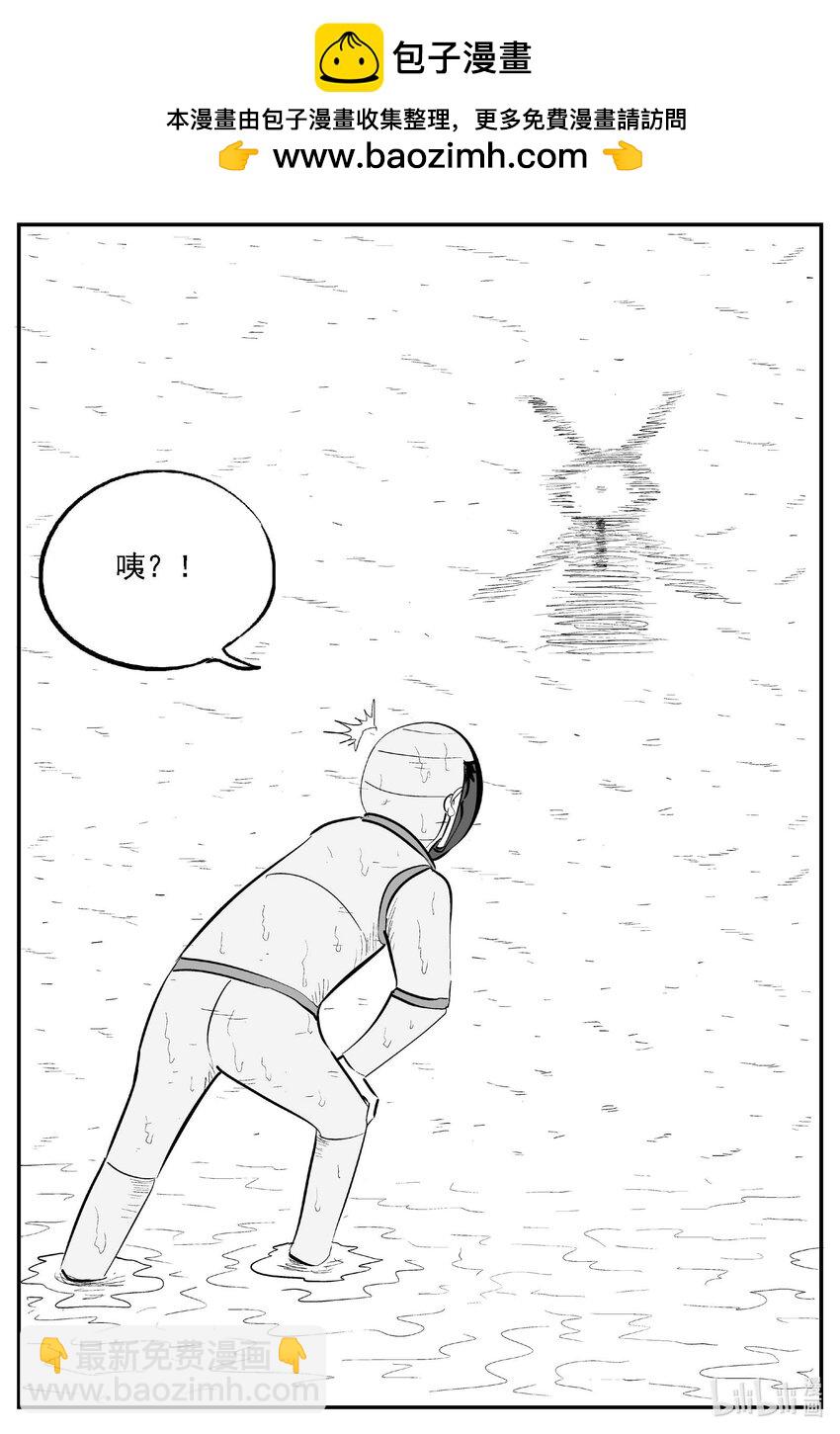 979 爱之星-第967话