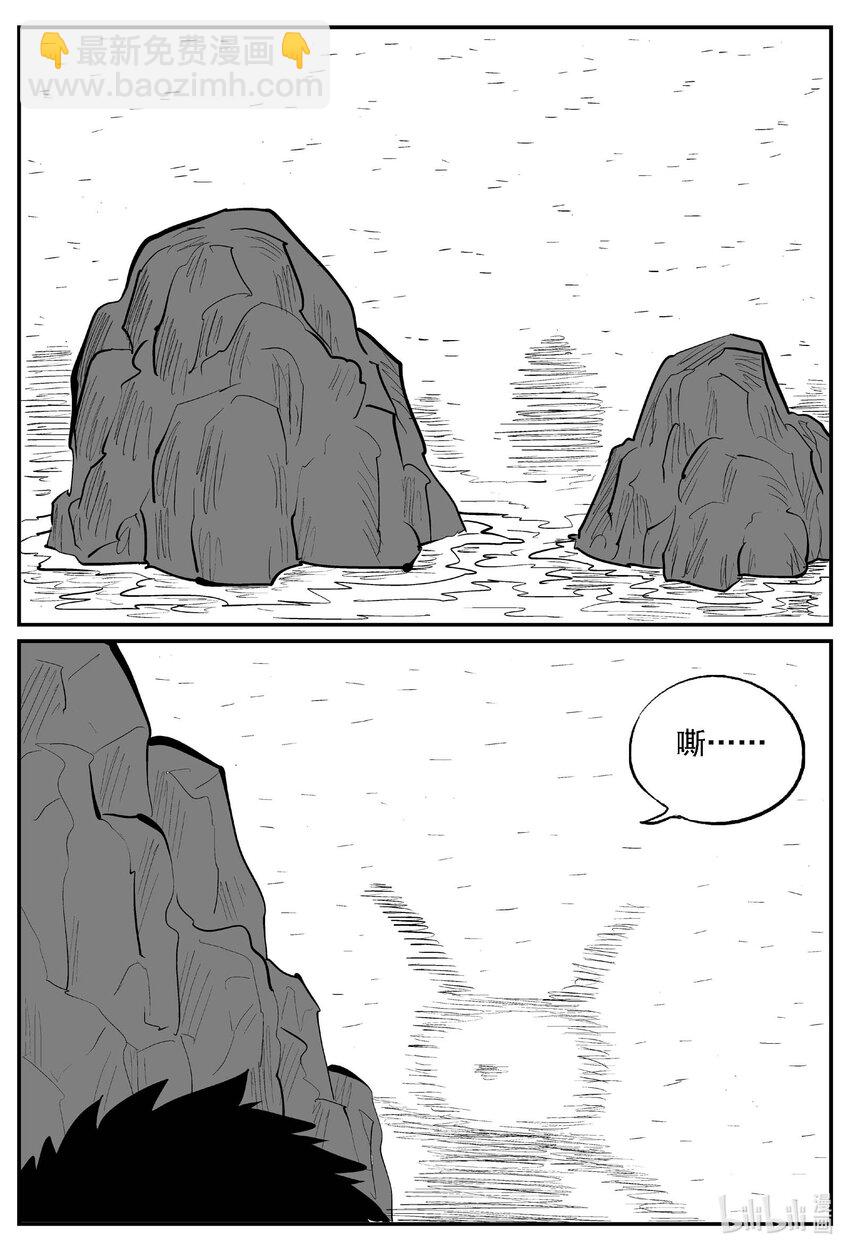 979 爱之星-第967话