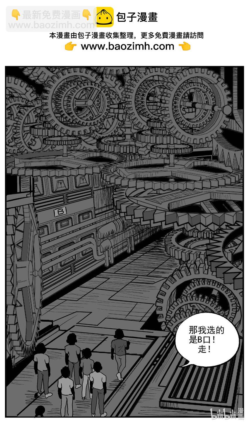 983 乐园-第973话