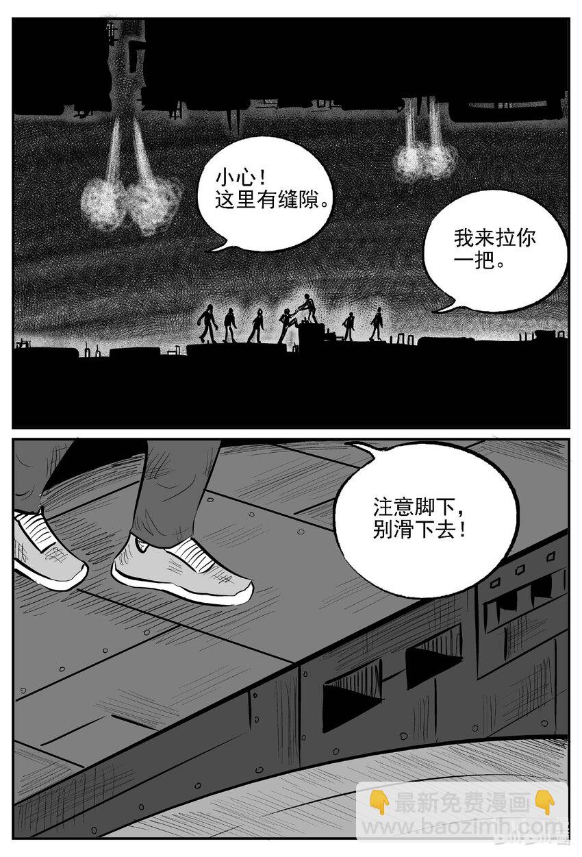 983 乐园-第973话
