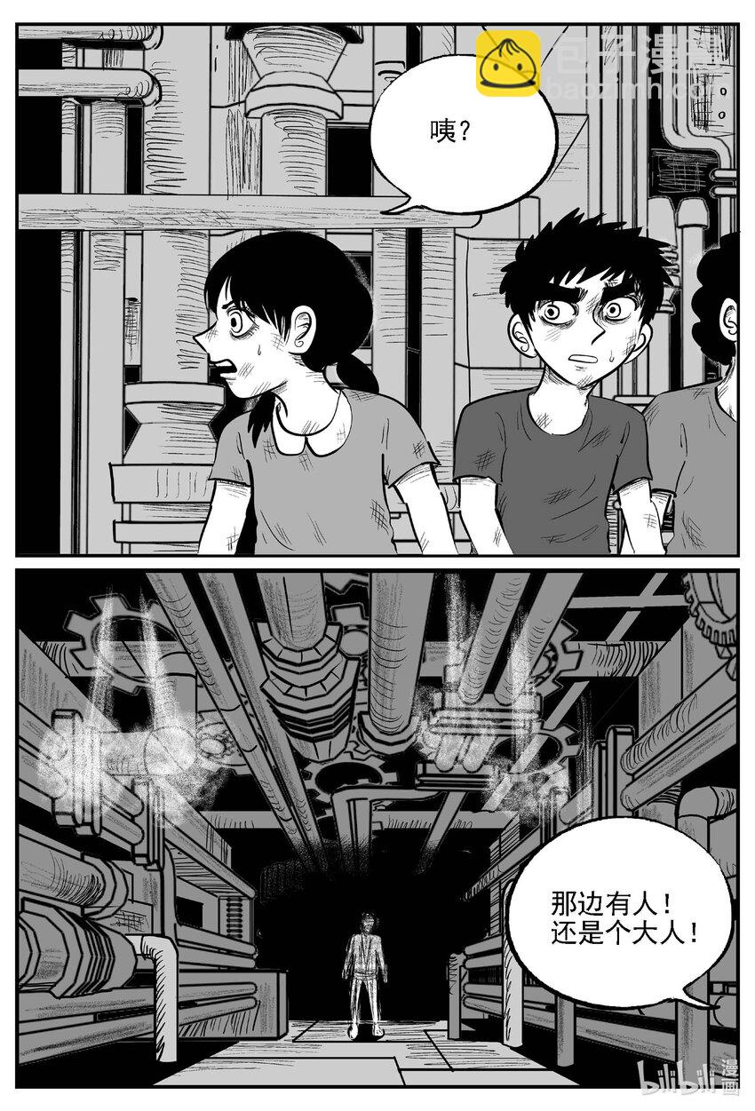 984 乐园-第971话