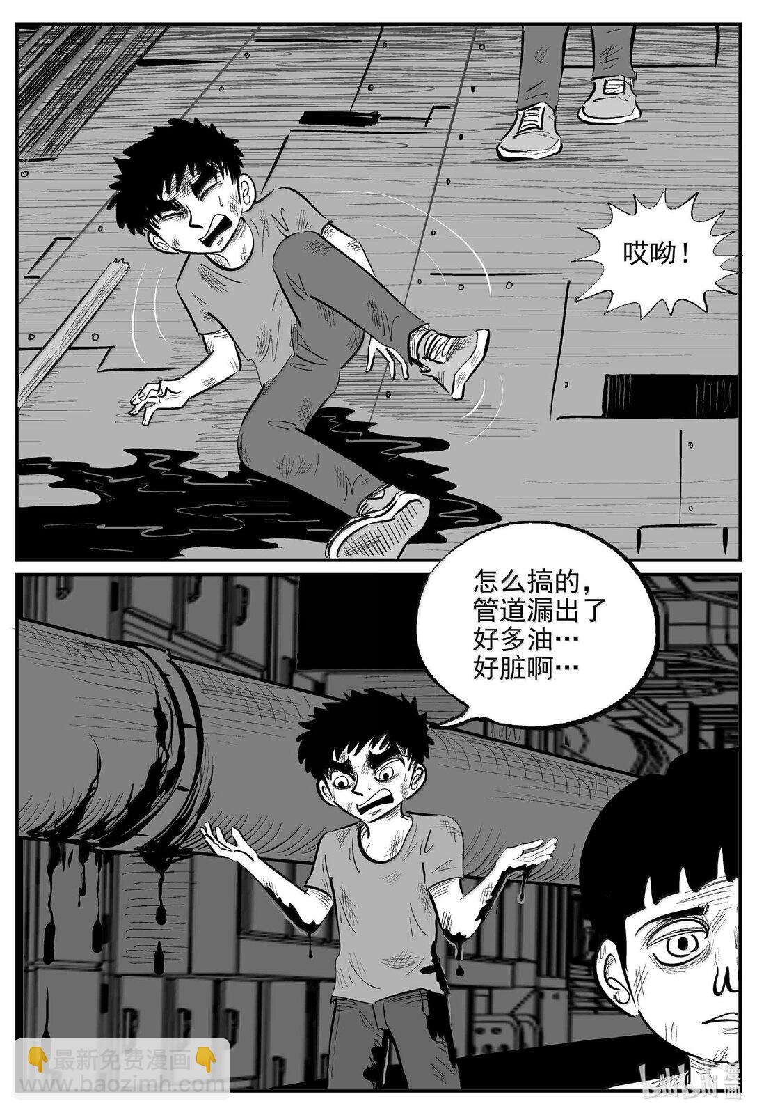 987 乐园-第975话