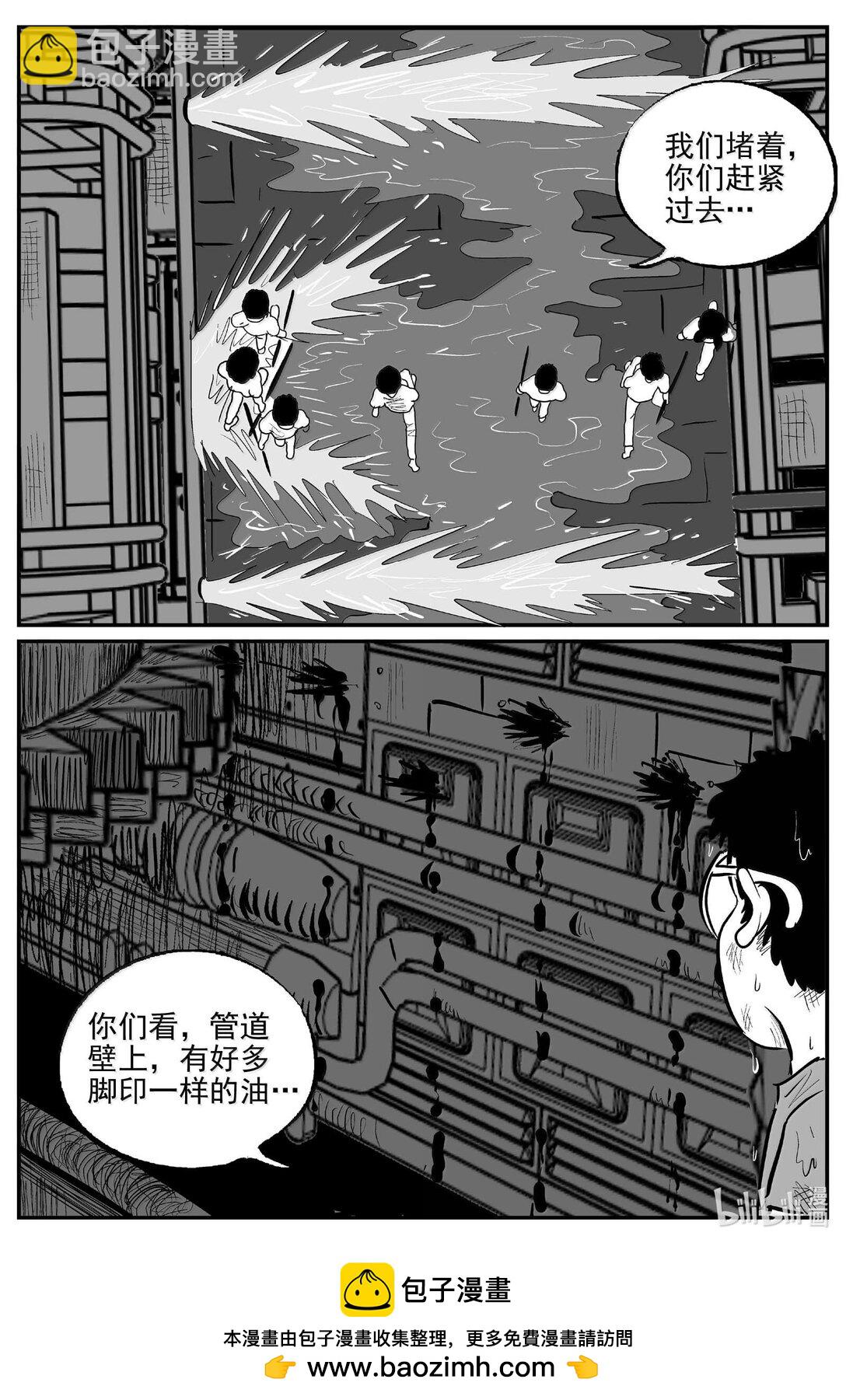 987 乐园-第975话