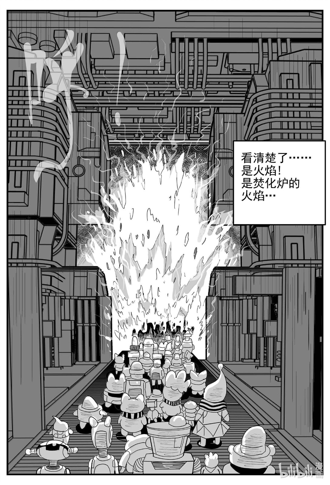 989 乐园-第977话