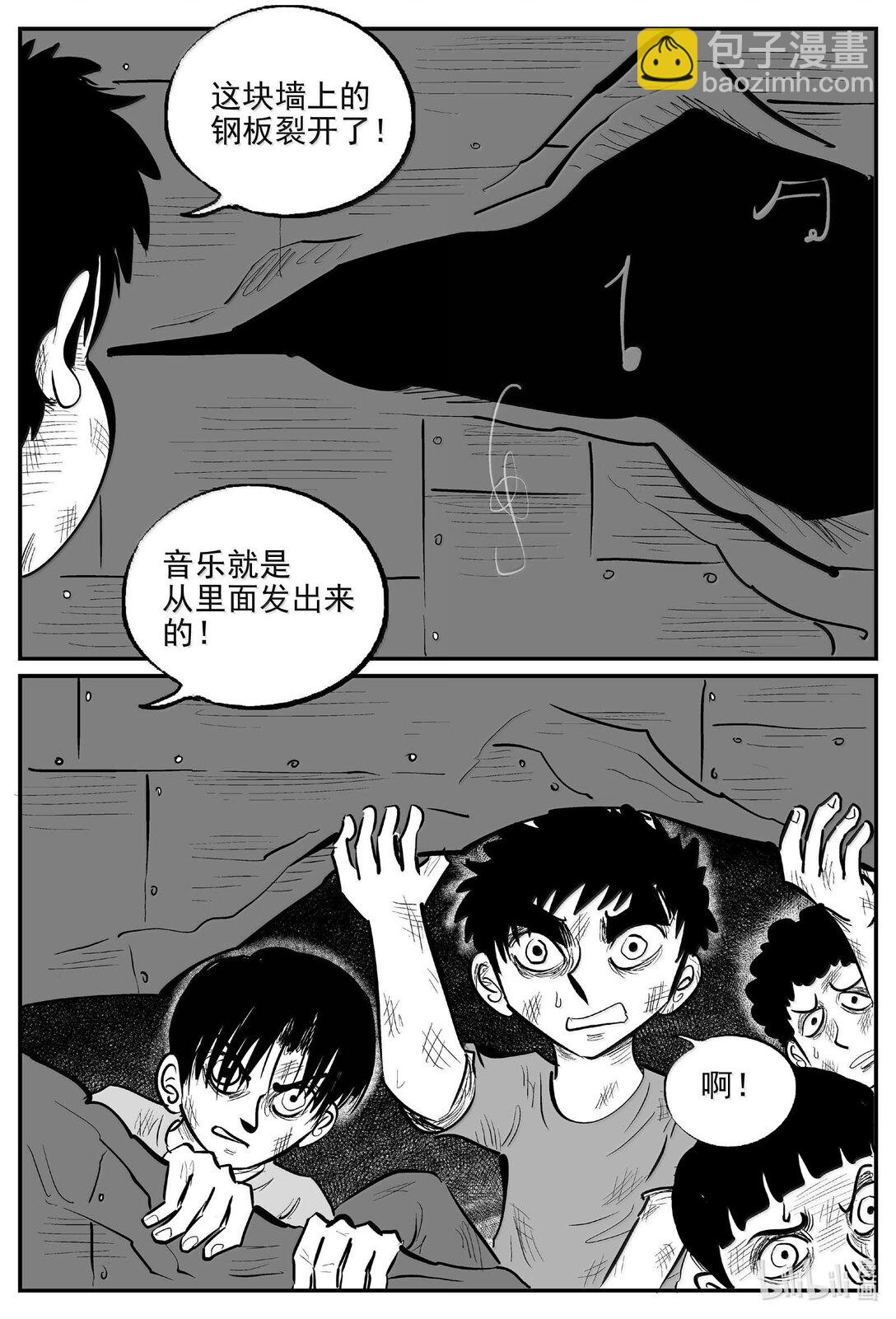 989 乐园-第977话