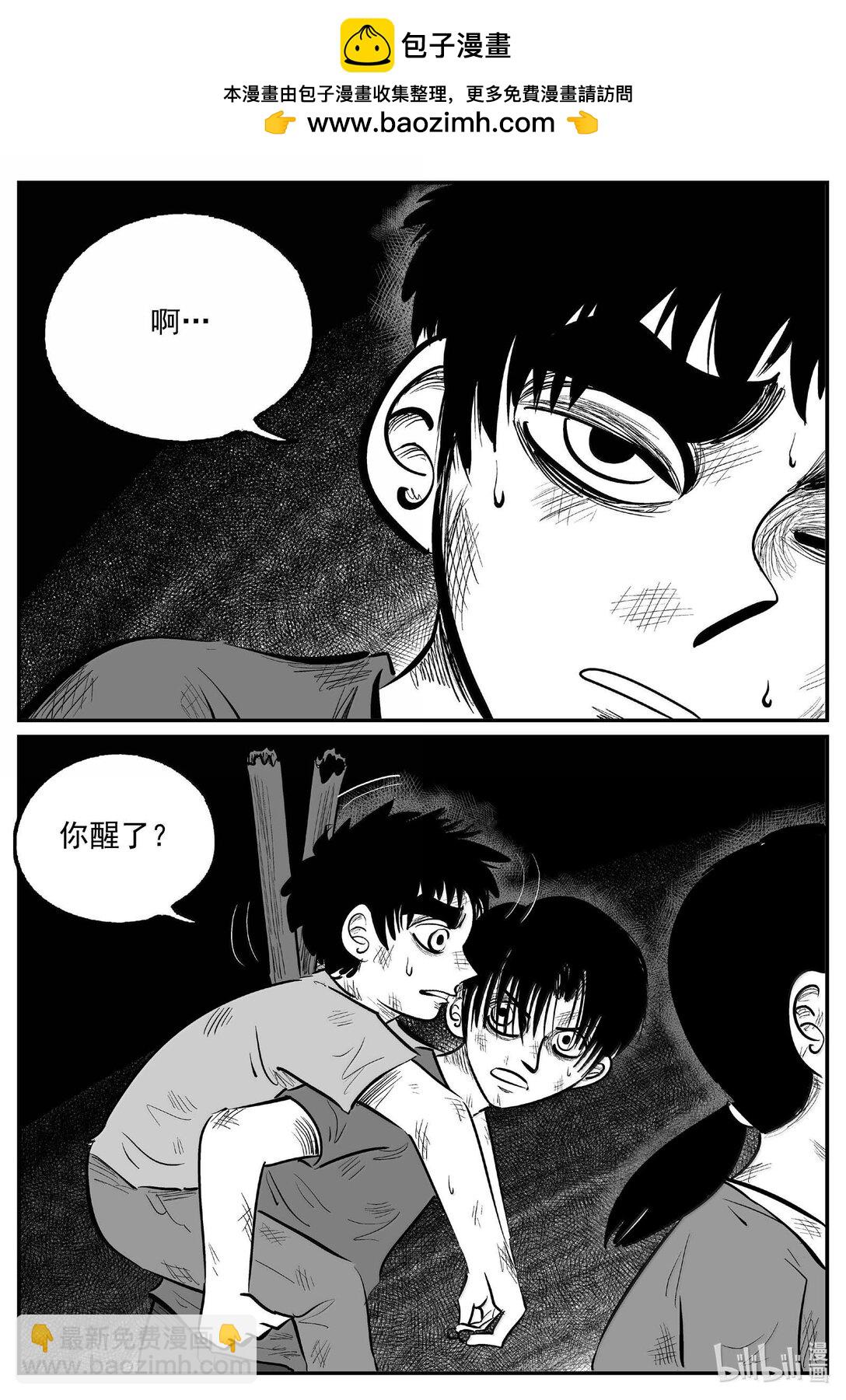 989 乐园-第977话