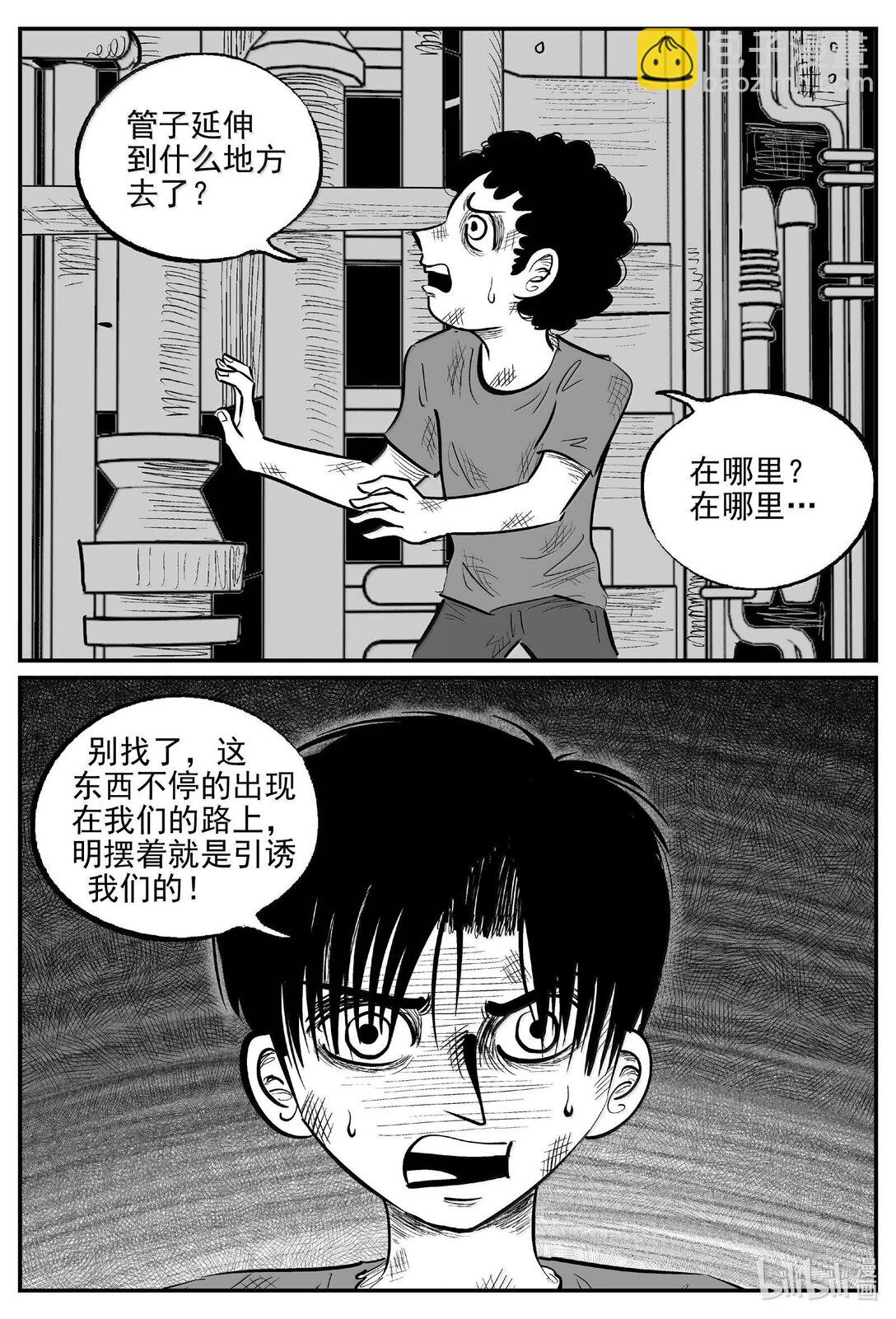 991 乐园-第979话