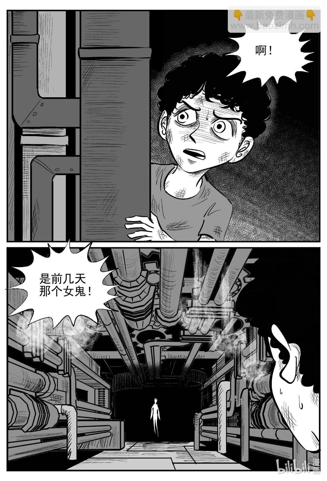 991 乐园-第979话
