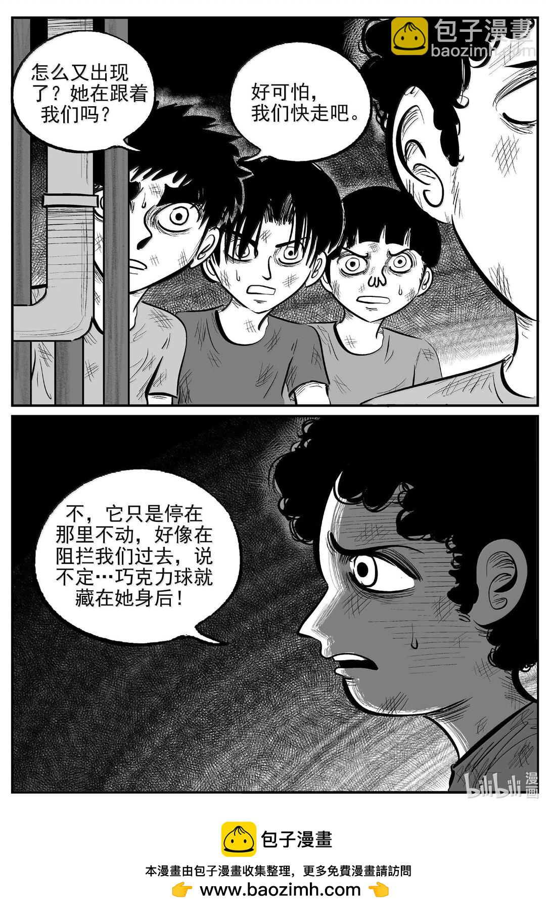 991 乐园-第979话