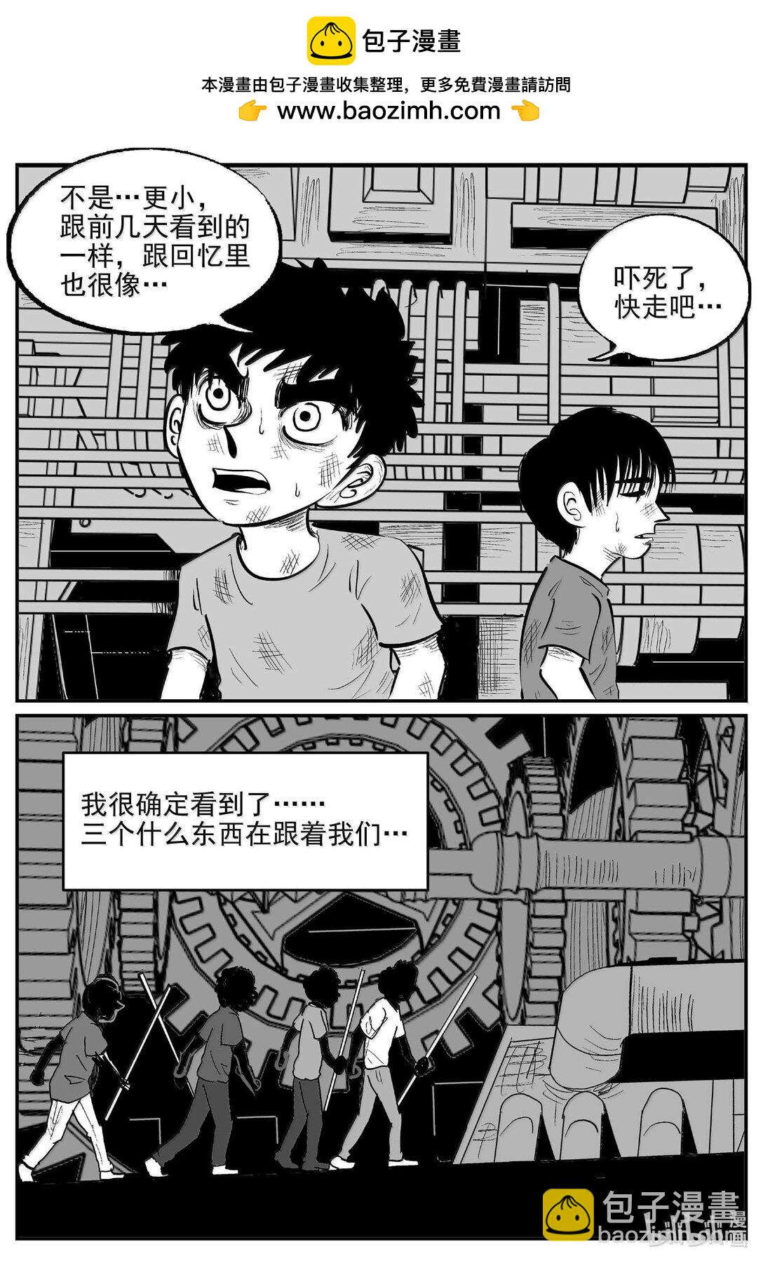 991 乐园-第979话