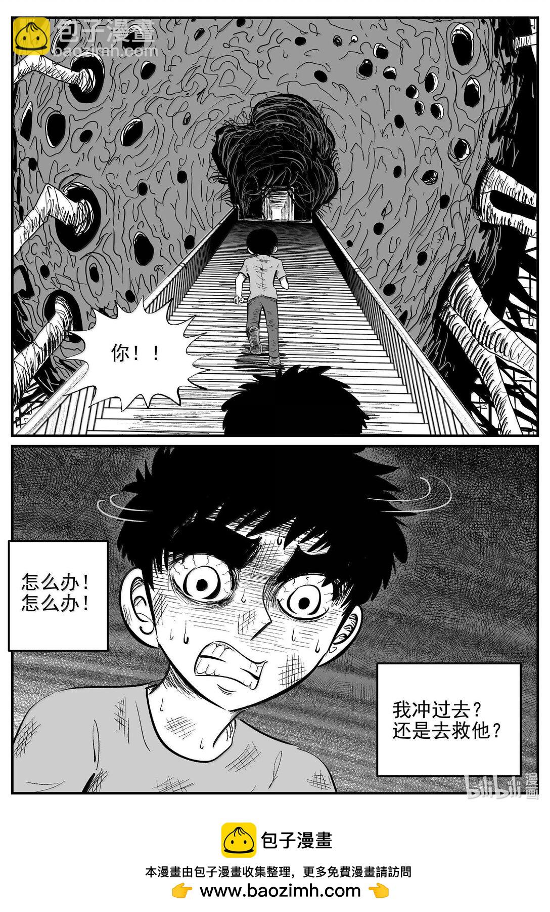 993 乐园-第981话