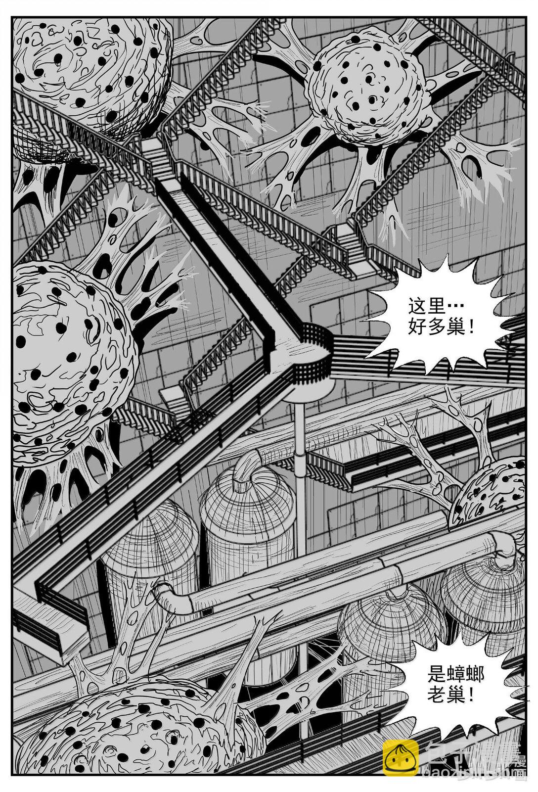 993 乐园-第981话