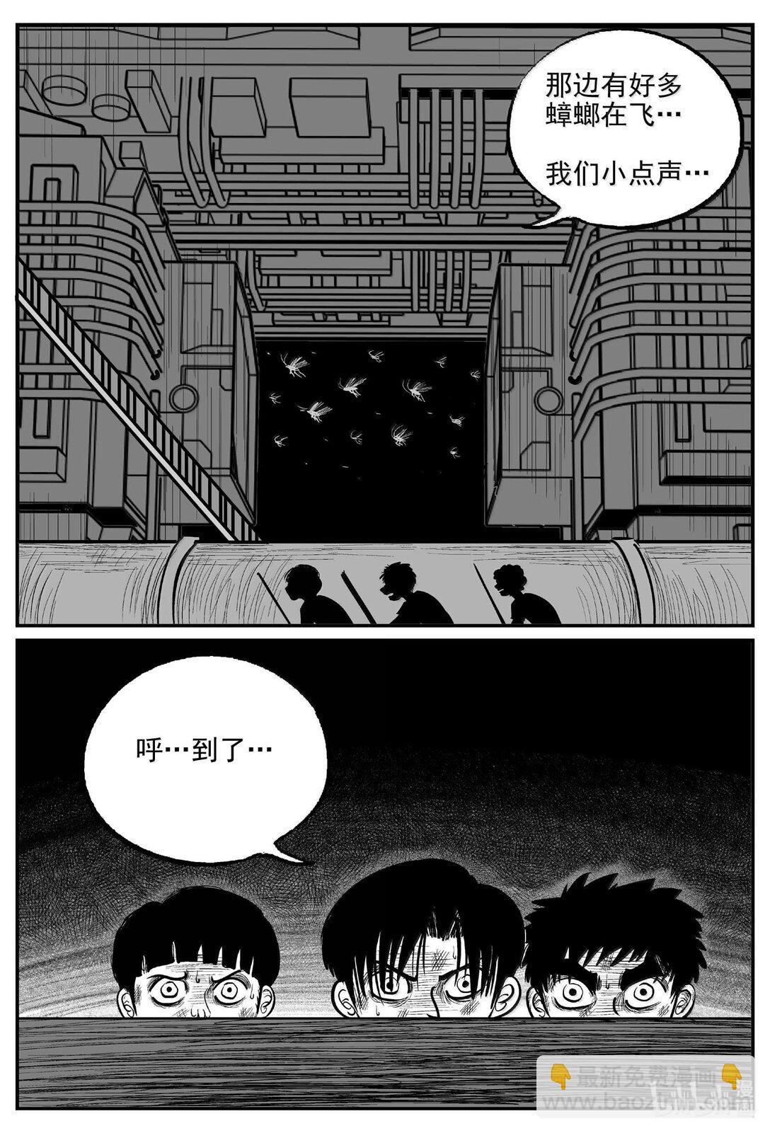 993 乐园-第981话