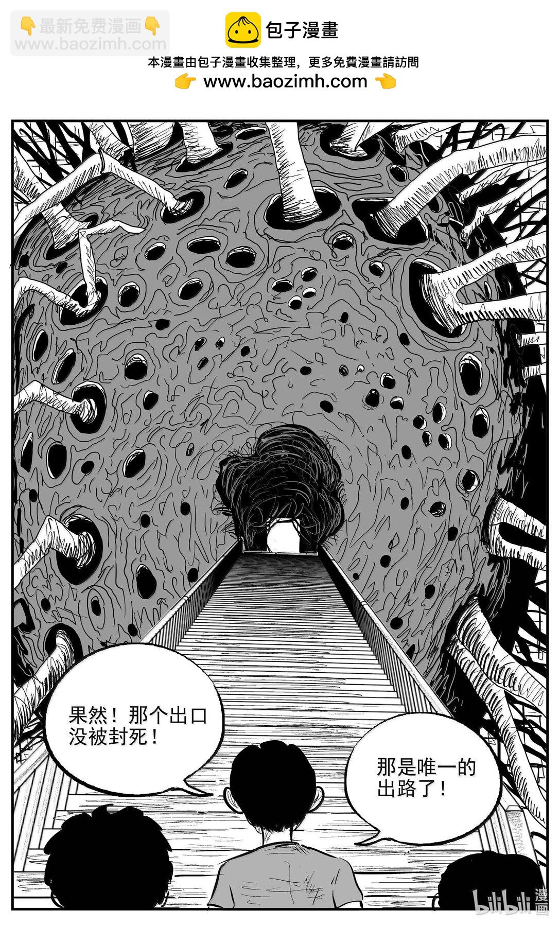 993 乐园-第981话