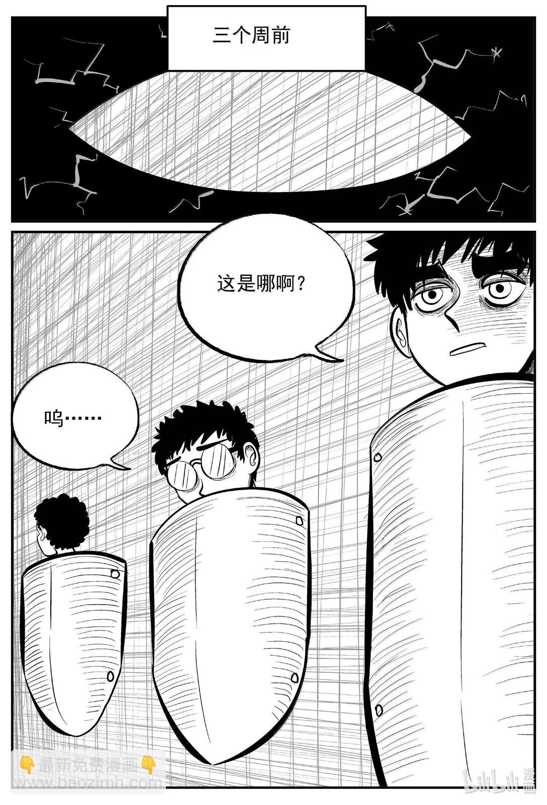 995 乐园-第983话