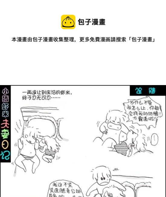 第117话 追随-第119话