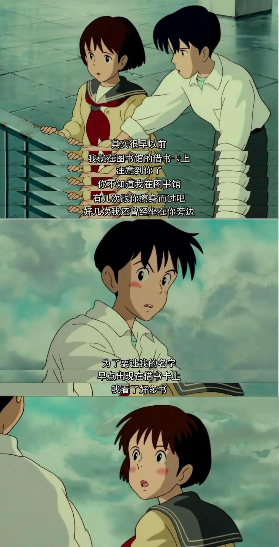 🍚笑子不能笑 第11话 第17页