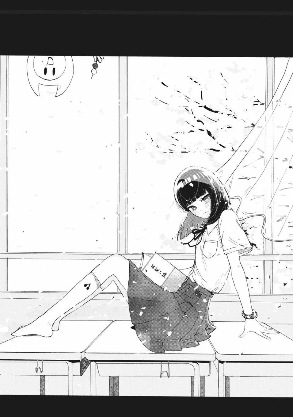 🍚笑子不能笑 第19话 第17页