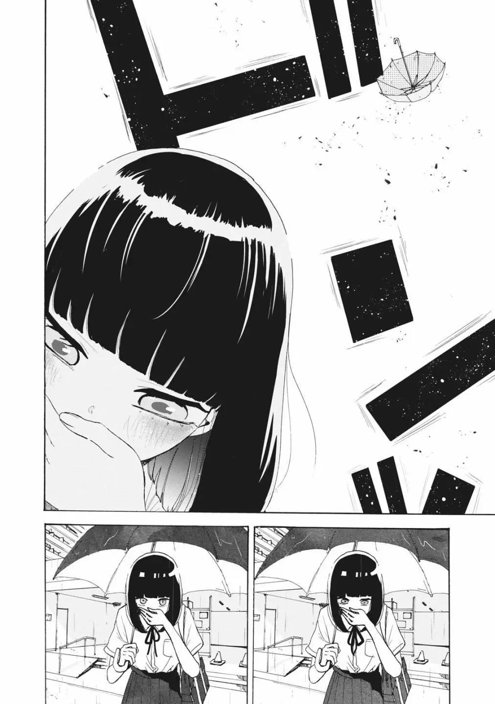 🍚笑子不能笑 第27话 第16页