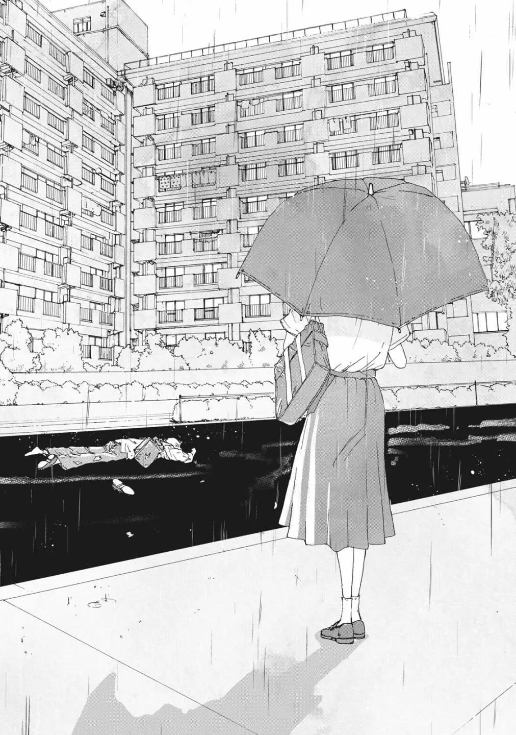 🍚笑子不能笑 第27话 第17页