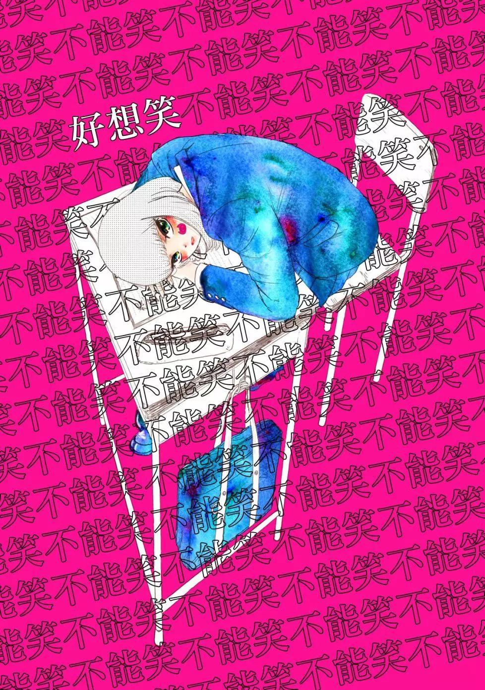 🍚笑子不能笑 第03话 第1页