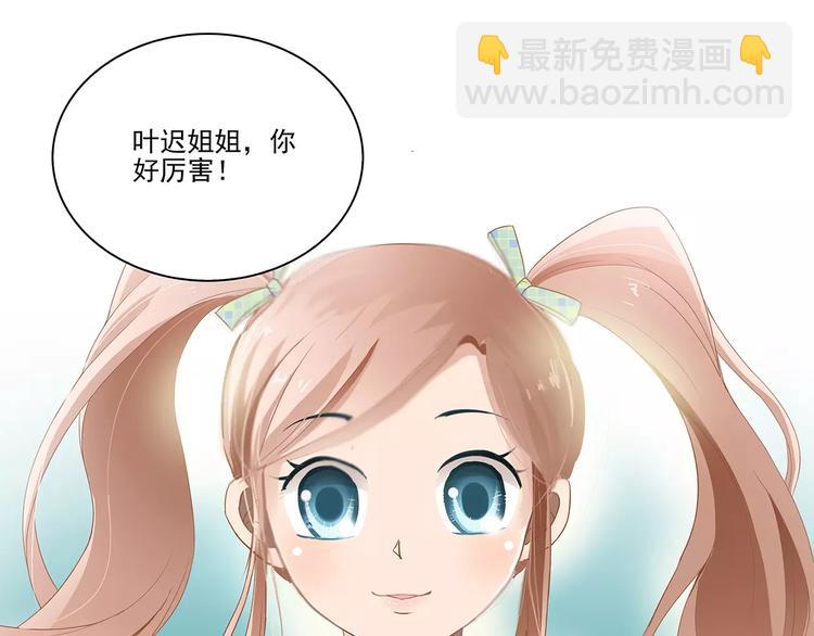 第1话 家教工作(1/2)-第1话