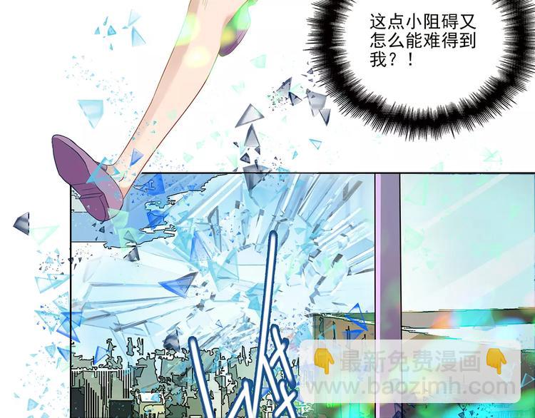 第1话 家教工作(1/2)-第1话
