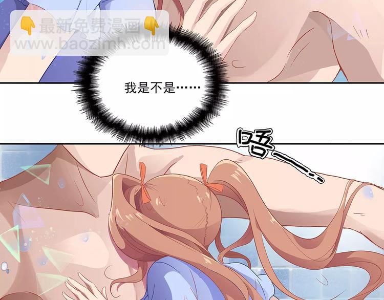 第1话 家教工作(1/2)-第1话