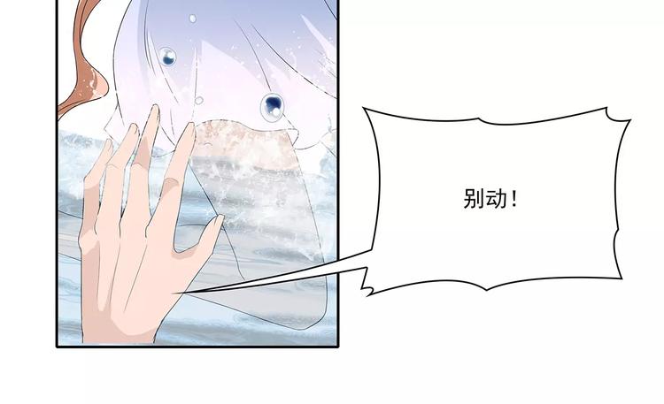 第1话 家教工作(1/2)-第1话