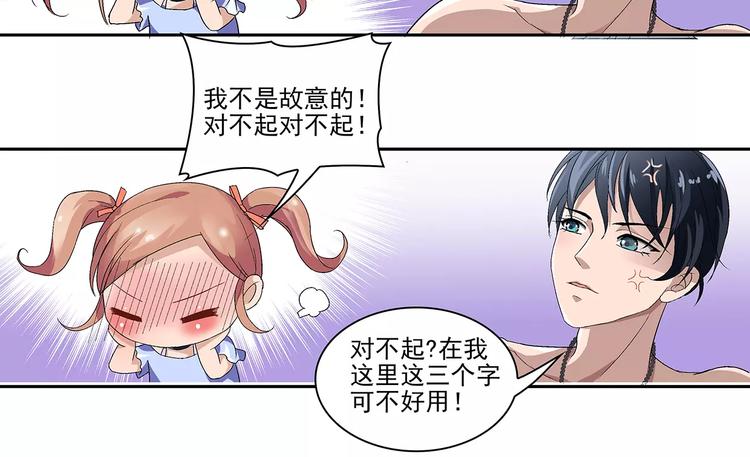 第1话 家教工作(1/2)-第1话