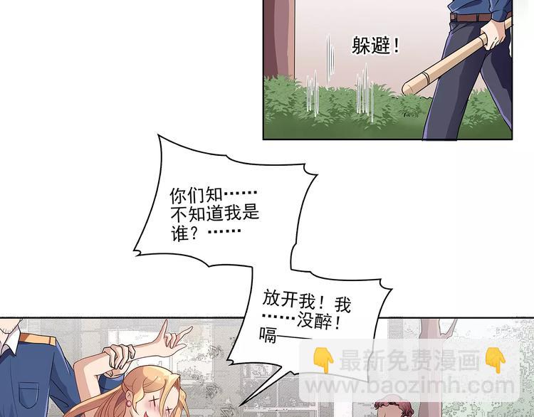 第1话 家教工作(1/2)-第1话