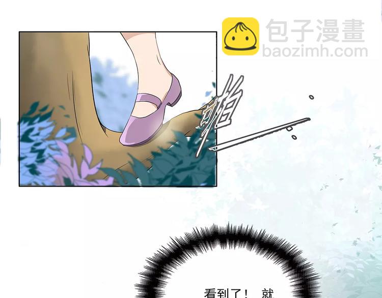 第1话 家教工作(1/2)-第1话