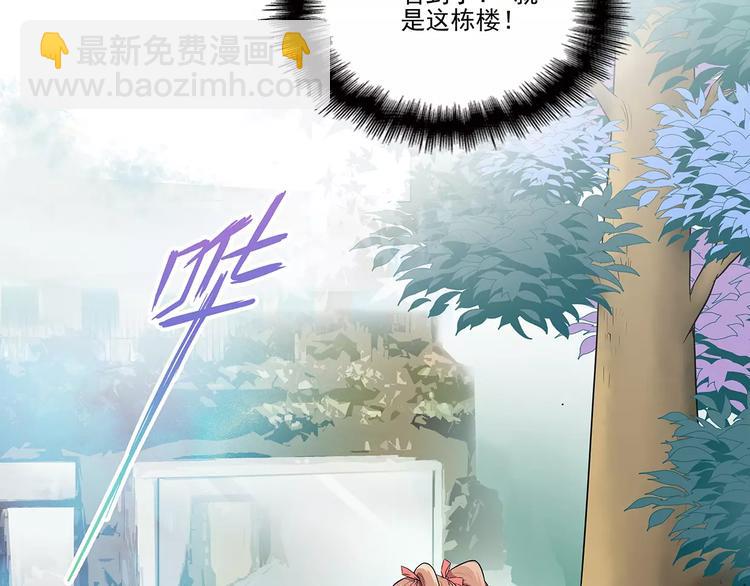 第1话 家教工作(1/2)-第1话