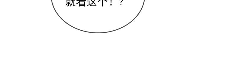 第11话 傻哥哥呀傻弟弟(1/2)-第11话