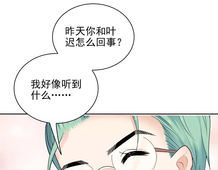第11话 傻哥哥呀傻弟弟(1/2)-第11话