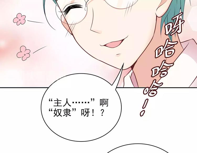 第11话 傻哥哥呀傻弟弟(1/2)-第11话