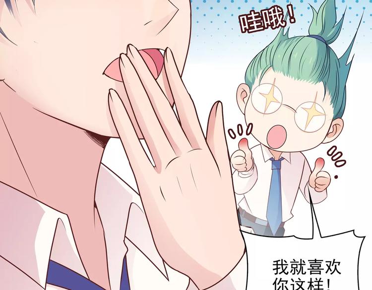 第11话 傻哥哥呀傻弟弟(1/2)-第11话