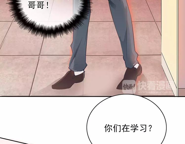 第11话 傻哥哥呀傻弟弟(1/2)-第11话