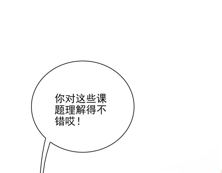 第11话 傻哥哥呀傻弟弟(1/2)-第11话