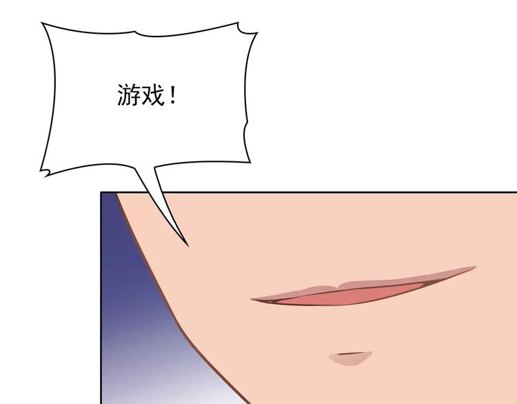 第11话 傻哥哥呀傻弟弟(1/2)-第11话