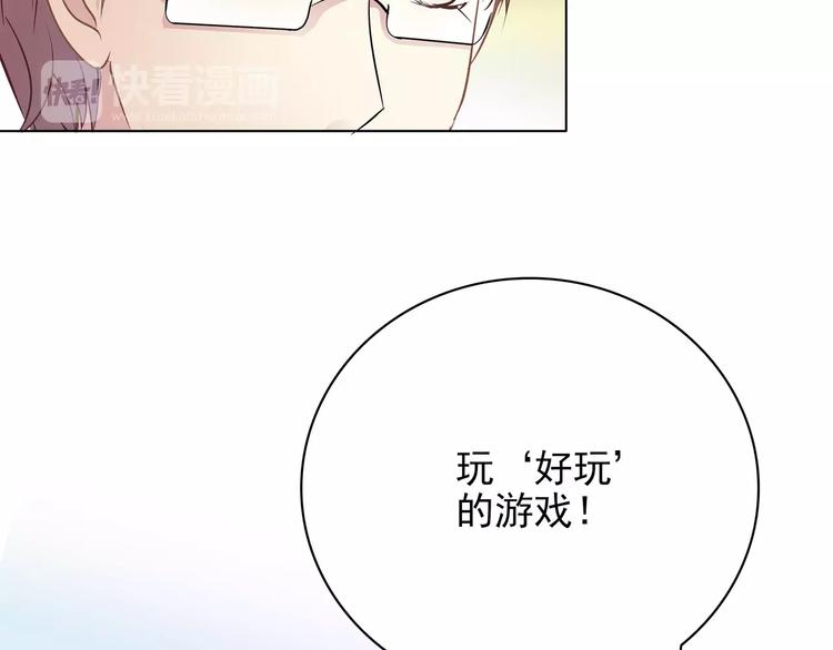 第11话 傻哥哥呀傻弟弟(1/2)-第11话