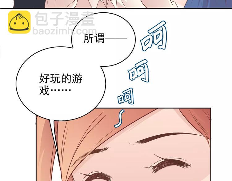 第11话 傻哥哥呀傻弟弟(1/2)-第11话