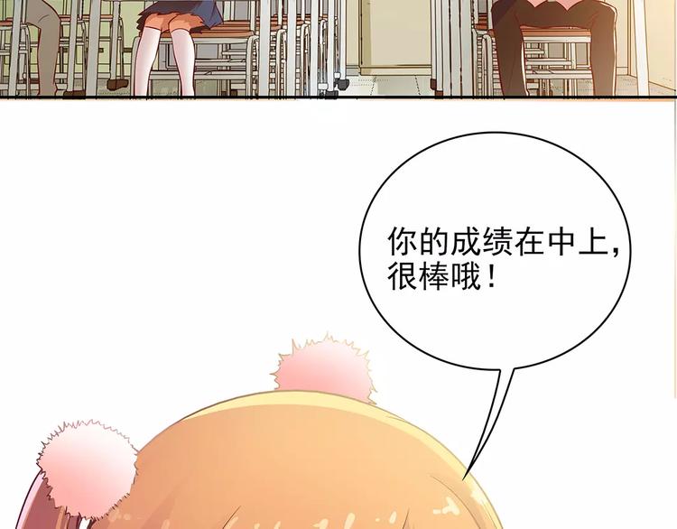 第11话 傻哥哥呀傻弟弟(1/2)-第11话
