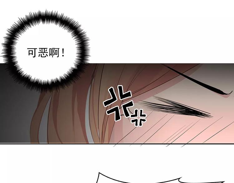 第13话 这是您的情敌，请签收(1/3)-第13话