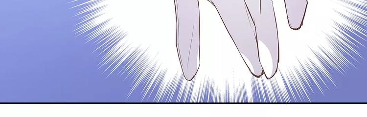 第13话 这是您的情敌，请签收(1/3)-第13话