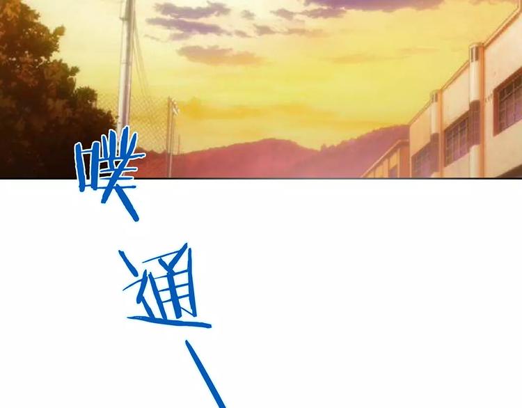 第13话 这是您的情敌，请签收(1/3)-第13话