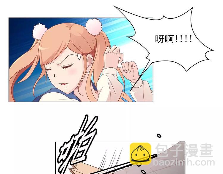 第15话 叶迟爱的小秘密(1/2)-第15话
