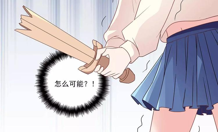 第15话 叶迟爱的小秘密(1/2)-第15话