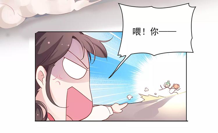 第15话 叶迟爱的小秘密(1/2)-第15话